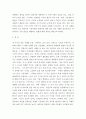 세대와소통 ) 강의를 듣고, 교재를 읽습니다 7페이지