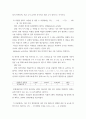식품미생물학 ) 미생물 생육에서 수분은 단순한 수분함량이 아닌 다른 영양소 및 조건에 따라 평형상태에서의 수분량을 의미하는 (   )가 큰 의미를 갖는다 4페이지