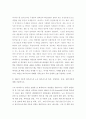 식품위생학 ) 대표적 식중독 바이러스인 노로바이러스의 특성, 감염경로, 증상, 원인식품에 대해 기술하시오 3페이지
