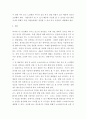 식품위생학 ) 세균과 바이러스의 차이점을 설명하시오 6페이지