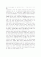 식품위생학) 세균과 바이러스의 차이점을 설명하시오 2) 대표적 식중독 바이러스인 노로바이러스의 특성, 감염경로, 증상, 원인식품에 대해 기술하시오 3페이지
