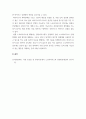 식품위생학) 세균과 바이러스의 차이점을 설명하시오 2) 대표적 식중독 바이러스인 노로바이러스의 특성, 감염경로, 증상, 원인식품에 대해 기술하시오 6페이지