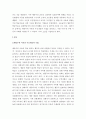 심리학개론 ) 자신이나 주변 사람의 특정 문제 행동의 수정을 위해 심리학의 이론 중 행동주의 이론(학습이론)을 적용해 본다 3페이지