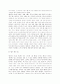 심리학개론 ) 자신이나 주변 사람의 특정 문제 행동의 수정을 위해 심리학의 이론 중 행동주의 이론(학습이론)을 적용해 본다 5페이지