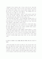 심리학에게묻다 ) 5장 절대 닮고 싶지 않은 나의 부모, 7장 마음의 방패에 대한 이해의 내용을 바탕으로 하여, 가족과 나의 문제에 적용할 수 있는 개념에 대해 생각해보고 다음과 같이 작성하시오 6페이지