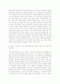 심리학에게묻다 ) 강의 교재 5장 절대 닮고 싶지 않은 나의 부모, 7장 마음의 방패에 대한 이해의 내용을 바탕으로 하여, 가족과 나의 문제에 적용할 수 있는 개념에 대해 생각해보고 다음과 같이 작성하시오 5페이지