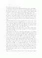 아동관찰및행동연구 ) 누리과정 영역별로 각각 다른 관찰법을 적용하여 관찰 기록하시오 6페이지