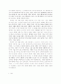 아동권리와복지 ) 2주 2강에서 학습한 발달이론 중 자신이 가장 선호하는 발달이론 하나를 선택하여, 그 이론의 주요 내용에 대해 쓰고, 왜 그 이론을 선택했는지 구체적인 예를 들어 설명하시오 3페이지