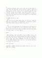 아동발달 ) 브론펜브루너(Bronfenbrenner)의 생태학적 체계이론을 통해 현재 나의 삶에 영향을 미치는 환경체계를 분석하고 본 이론에 대한 평가를 기술하세요2 5페이지