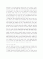 아동안전관리 ) 영유아 안전의 중요성에 대해 설명하고 영유아가 안전한 생활을 하기 위한 방법을 본인의 의견을 포함하여 서술하시오 5페이지