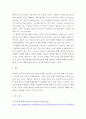 아동안전관리 ) 영유아 안전의 중요성에 대해 설명하고 영유아가 안전한 생활을 하기 위한 방법을 본인의 의견을 포함하여 서술하시오 6페이지