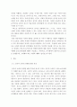 아동음악 ) 노래부르기와 관련된 음악적 능력의 연령별 발달특징과 노래부르기 활동계획 시 고려사항 3페이지