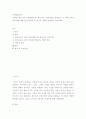 언어발달장애 ) 언어습득의 3가지 이론(행동주의, 생득주의, 구성주의)을 설명하고, 각 이론의 한계점에 대해 예를 들어 제시한 후, 본인의 생각을 반영하여 기술하세요 2페이지