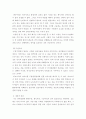 언어발달장애 ) 언어습득의 3가지 이론(행동주의, 생득주의, 구성주의)을 설명하고, 각 이론의 한계점에 대해 예를 들어 제시한 후, 본인의 생각을 반영하여 기술하세요 5페이지