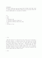 언어발달장애 ) 자폐 범주성 장애(autism spectrum disoder)아동의 언어발달 특성에 대해 기술하고, 어린이집 일과 안에서 자폐 범주성 장애(autism spectrum disoder)아동을 위한 언어지도 방법에 대해 2가지 이상 예를 들어 기술하시오 2페이지