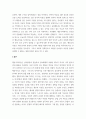 언어지도 ) 행동주의 관점에서의 언어습득 과정과 대표적 학자에 대해 서술하고 행동주의의 강점과 한계를 본인의 의견을 포함하여 서술하시오 5페이지