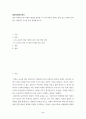열린사회와21세기 ) 열린 사회와 닫힌 사회의 개념을 정리한 후 우리 사회가 얼마나 열려 있고 얼마나 닫혀 있는 사회인지 근거를 들어 분석해 보시오 2페이지