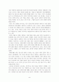 열린사회와21세기 ) 열린 사회와 닫힌 사회의 개념을 정리한 후 우리 사회가 얼마나 열려 있고 얼마나 닫혀 있는 사회인지 근거를 들어 분석해 보시오 5페이지