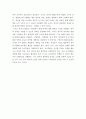 영유아교수방법론 ) 영아를 위한 교수·학습의 계획 과정을 설명하시오 4페이지