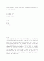 영유아발달 ) 영유아의 발달(영아기, 걸음마기, 유아기) 특성을 고려하여 발달별 유아언어교육의 지도 방법에 대해 논하시오 2페이지