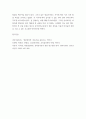 영유아발달 ) 영유아의 발달(영아기, 걸음마기, 유아기) 특성을 고려하여 발달별 유아언어교육의 지도 방법에 대해 논하시오 4페이지