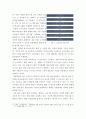 외국어로서의 한국어 교육과정 및 교수요목 설계 ) 한국어교육과정 개발 절차를 정리하고 각 단계에서 유의할 사항을 제시해 보시오 6페이지