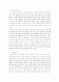 외국어로서의 한국어 교재론 ) ‘국어 교과서’와 ‘한국어 교재’가 어떻게 다른지 그 차이점에 대해 학습 대상, 목적과 기능, 제작 의도와 목표, 구현 매체, 기타의 항목으로 나누어 기술해 보십시오 5페이지