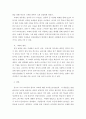 외국어로서의 한국어 교재론 ) ‘국어 교과서’와 ‘한국어 교재’가 어떻게 다른지 그 차이점에 대해 학습 대상, 목적과 기능, 제작 의도와 목표, 구현 매체, 기타의 항목으로 나누어 기술해 보십시오 6페이지