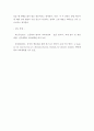 외국어로서의 한국어 교재론 ) ‘국어 교과서’와 ‘한국어 교재’가 어떻게 다른지 그 차이점에 대해 학습 대상, 목적과 기능, 제작 의도와 목표, 구현 매체, 기타의 항목으로 나누어 기술해 보십시오 7페이지