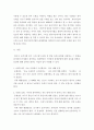 외국어로서의 한국어 능력 평가론 ) 한국어 학습자의 듣기 능력을 평가하는 듣기 평가 문항을 문항 분석 관점에서 검토하고 문제가 있는 문항을 10문항 찾아서 문제점을 분석하고 개선방안을 제시하십시오 3페이지