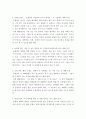 외국어로서의 한국어 능력 평가론 ) 한국어 학습자의 듣기 능력을 평가하는 듣기 평가 문항을 문항 분석 관점에서 검토하고 문제가 있는 문항을 10문항 찾아서 문제점을 분석하고 개선방안을 제시하십시오 4페이지