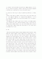 외국어로서의 한국어 능력 평가론 ) 한국어 학습자의 듣기 능력을 평가하는 듣기 평가 문항을 문항 분석 관점에서 검토하고 문제가 있는 문항을 10문항 찾아서 문제점을 분석하고 개선방안을 제시하십시오 6페이지