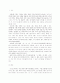 외국어로서의 한국어 문법 교육론 ) 한국어 문법에서 문법 표현의 예를 둘 이상 들고, 각 문법 표현에 대해 어떤 의미, 형태통사, 화용, 관련어 정보를 가르쳐야 하는지 알아봅시다 3페이지