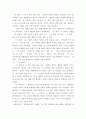 외국어로서의 한국어 문법 교육론 ) 한국어 문법에서 문법 표현의 예를 둘 이상 들고, 각 문법 표현에 대해 어떤 의미, 형태통사, 화용, 관련어 정보를 가르쳐야 하는지 알아봅시다 5페이지