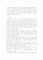 외국어로서의 한국어 문법 교육론 ) 한국어 문법에서 문법 표현의 예를 둘 이상 들고, 각 문법 표현에 대해 어떤 의미, 형태통사, 화용, 관련어 정보를 가르쳐야 하는지 알아봅시다 6페이지