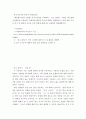 외국어로서의 한국어 이해교육론 ) 세종한국어3의 14단원 중 한 단원을 선택하여 ′듣고 말하기′부분을 재구성해 수업계획을 수립하되, 학생에게 배부할 부교재 형태로 개발합니다 2페이지