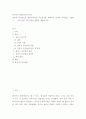 침묵식 교수법으로 한국어교육을 가르칠 때, 예상되는 효과와 어려움을 기술하고, ‘나의 관점’에서 개선 방법을 제안하시오 2페이지