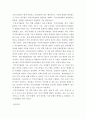 요약 ) 서울시 주민자치센터의 시설유형 및 특성에 관한 연구 3페이지