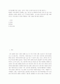 용수및하페수처리 ) 학생들 거주지역에서 운영하고 있는 정수장 및 하(폐)수처리장 각각 한 곳을 직접 방문하여 아래의 내용을 조사 후 다음에 답하라 2페이지