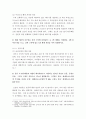 운동과 영양 ) 포도당이 무산소성 해당과정을 통해 에너지를 생성할 경우 포도당 1분자에서 2ATP가 생성되고, 이때 근육 피로의 원인 물질인 (  A  )이(가) 생성된다 4페이지