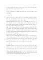 운동과 영양 ) 포도당이 무산소성 해당과정을 통해 에너지를 생성할 경우 포도당 1분자에서 2ATP가 생성되고, 이때 근육 피로의 원인 물질인 (  A  )이(가) 생성된다 6페이지