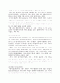 유아언어교육 ) 균형적 언어교육 접근법의 이론적 배경과 교수법을 설명하고, 유아의 개인과 집단 간 의사소통을 지원하는 활동계획안을 작성하시오 4페이지