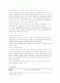 유아언어교육 ) 균형적 언어교육 접근법의 이론적 배경과 교수법을 설명하고, 유아의 개인과 집단 간 의사소통을 지원하는 활동계획안을 작성하시오 5페이지