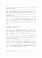 유아언어교육 ) 균형적 언어교육 접근법의 이론적 배경과 교수법을 설명하고, 유아의 개인과 집단 간 의사소통을 지원하는 활동계획안을 작성하시오 8페이지