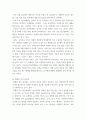 유아언어교육 ) 균형적 언어교육 접근법의 이론적 배경과 교수법을 설명하고, 유아의 개인과 집단 간 의사소통을 지원하는 활동계획안을 작성하시오 10페이지