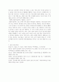 유아언어교육 ) 균형적 언어교육 접근법의 이론적 배경과 교수법을 설명하고, 유아의 개인과 집단 간 의사소통을 지원하는 활동계획안을 작성하시오 14페이지