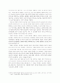 유아언어교육 ) 유아언어교육의 바람직한 평가방법과 유아를 위한 적합한 평가결과의 활용에 대해 논하시오 4페이지