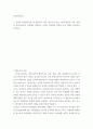유아언어교육 ) 유아의 언어발달이론 중 행동주의 이론, 생득주의 이론, 상호작용주의 이론, 사회적 상호작용주의 이론에서 설명하는 유아의 언어발달 관점과 교사 역할을 비교하여 논하시오 2페이지