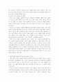 유아언어교육 ) 유아의 언어발달이론 중 행동주의 이론, 생득주의 이론, 상호작용주의 이론, 사회적 상호작용주의 이론에서 설명하는 유아의 언어발달 관점과 교사 역할을 비교하여 논하시오 8페이지