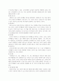 유아언어교육 ) 유아의 언어발달이론 중 행동주의 이론, 생득주의 이론, 상호작용주의 이론, 사회적 상호작용주의 이론에서 설명하는 유아의 언어발달 관점과 교사 역할을 비교하여 논하시오 10페이지